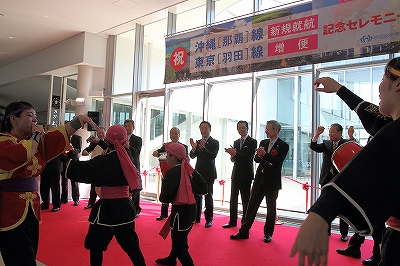 岩国錦帯橋空港沖縄線新規就航