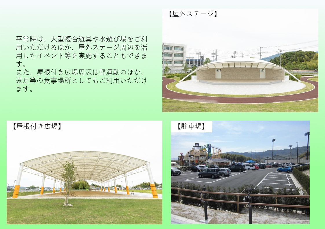 gaiyou1