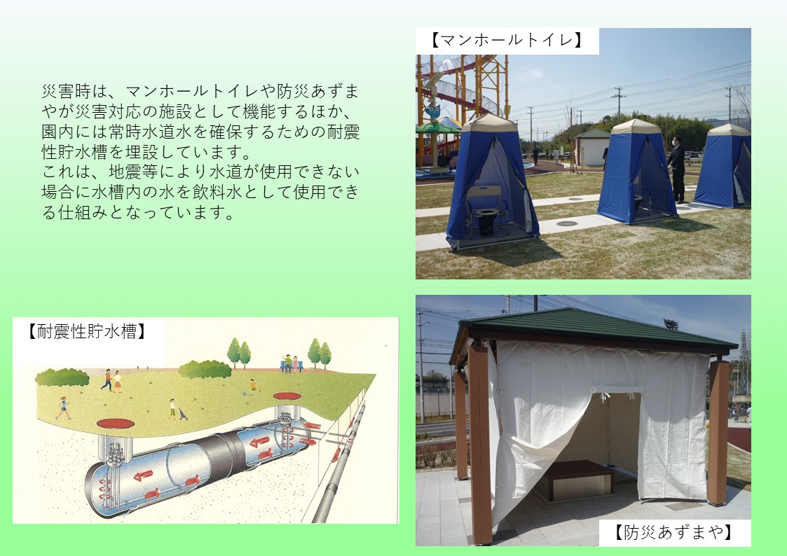 gaiyou02
