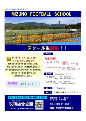 チラシ