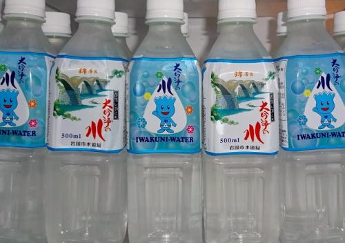 ペットボトル旧デザイン