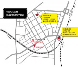 周辺市営駐車場案内図