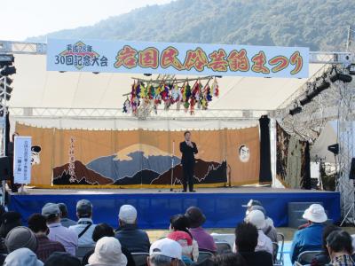 岩国民俗芸能まつりであいさつする福田市長