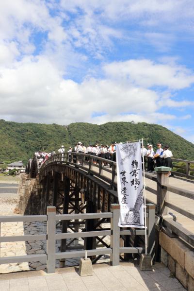 錦帯橋