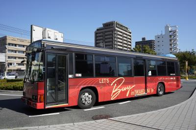 バス