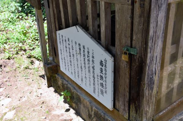 宇佐の鉄燈籠 2