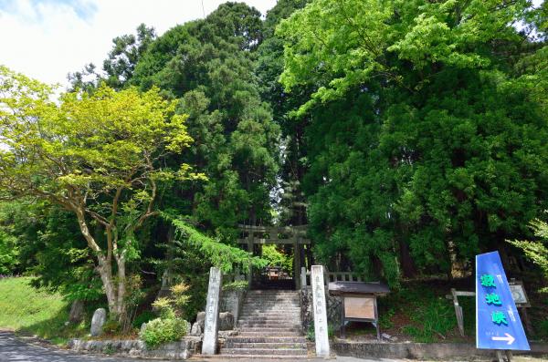 宇佐八幡宮 1