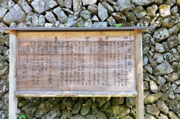 岩谷観音窟3