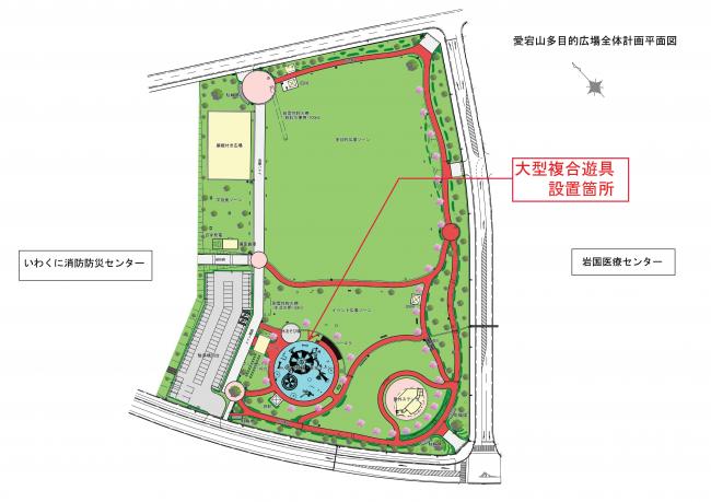 大型複合遊具設置箇所