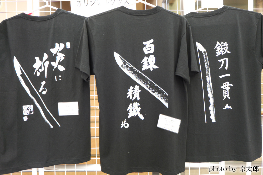 刀剣Ｔシャツの写真