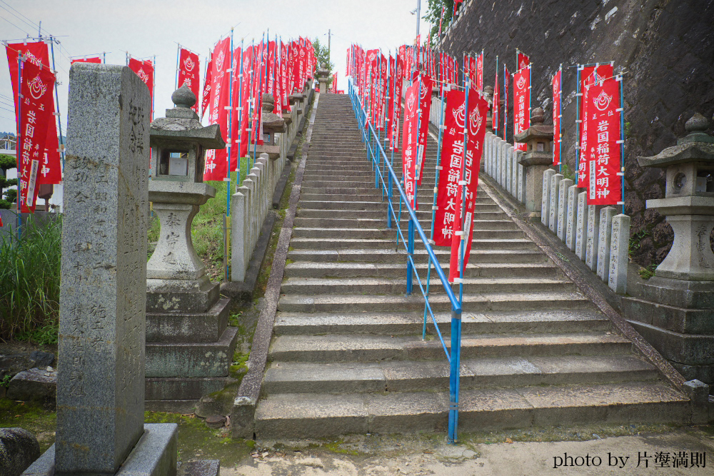 椎尾神社の長い階段