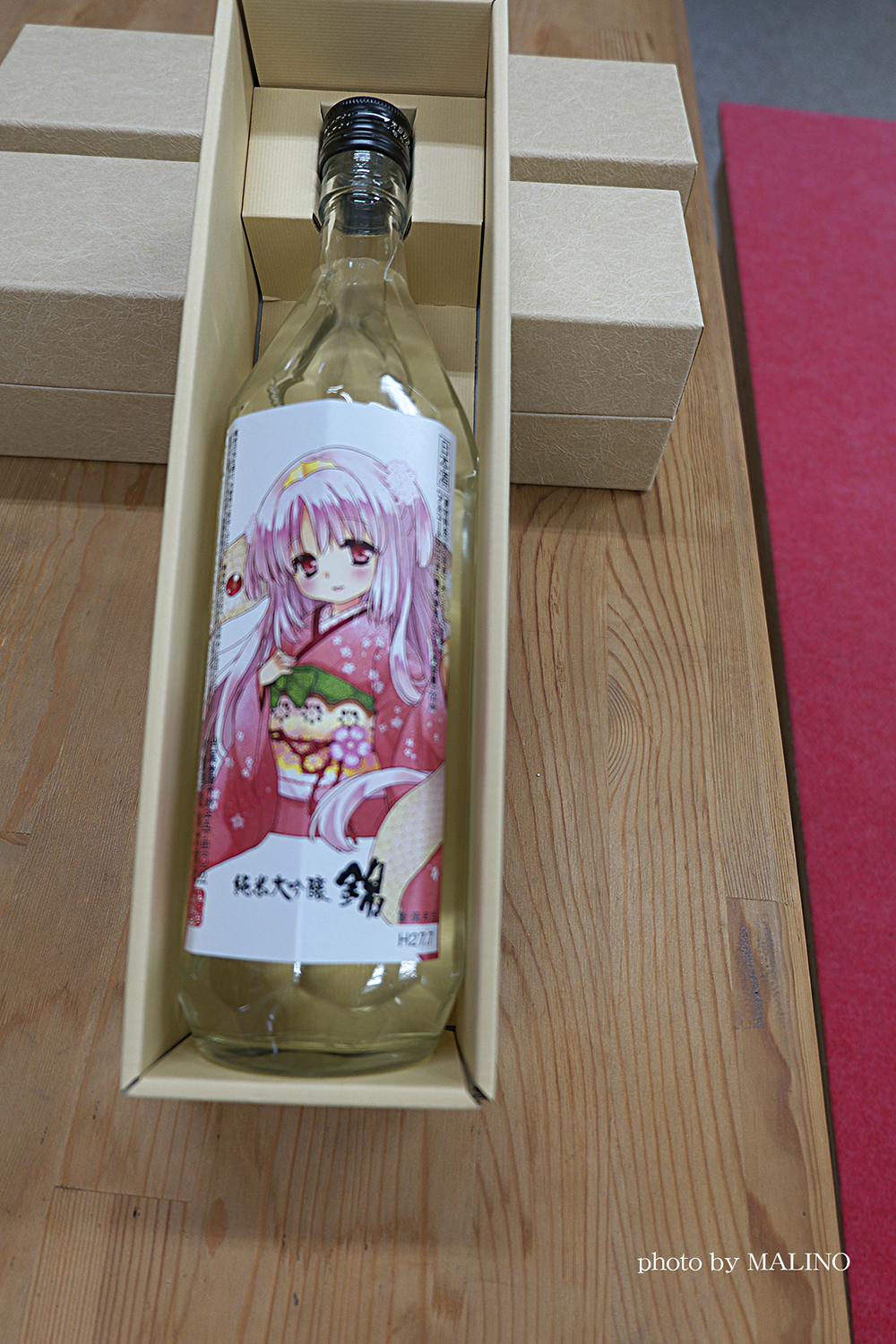 岩国擬人化娘ラベルを貼った大吟醸錦
