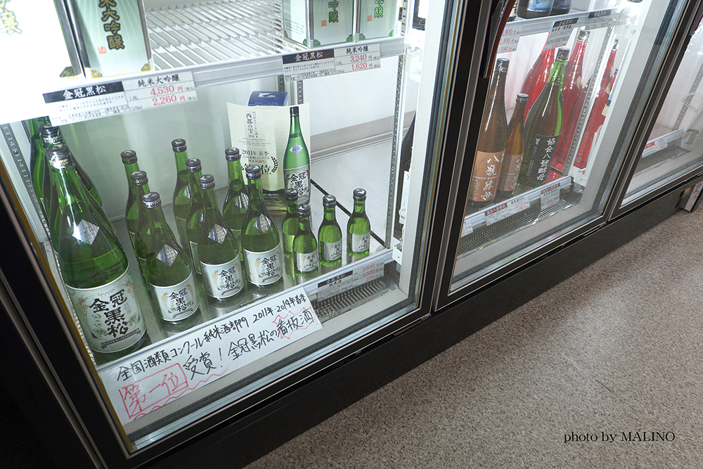 もちろんお酒を購入することもできます
