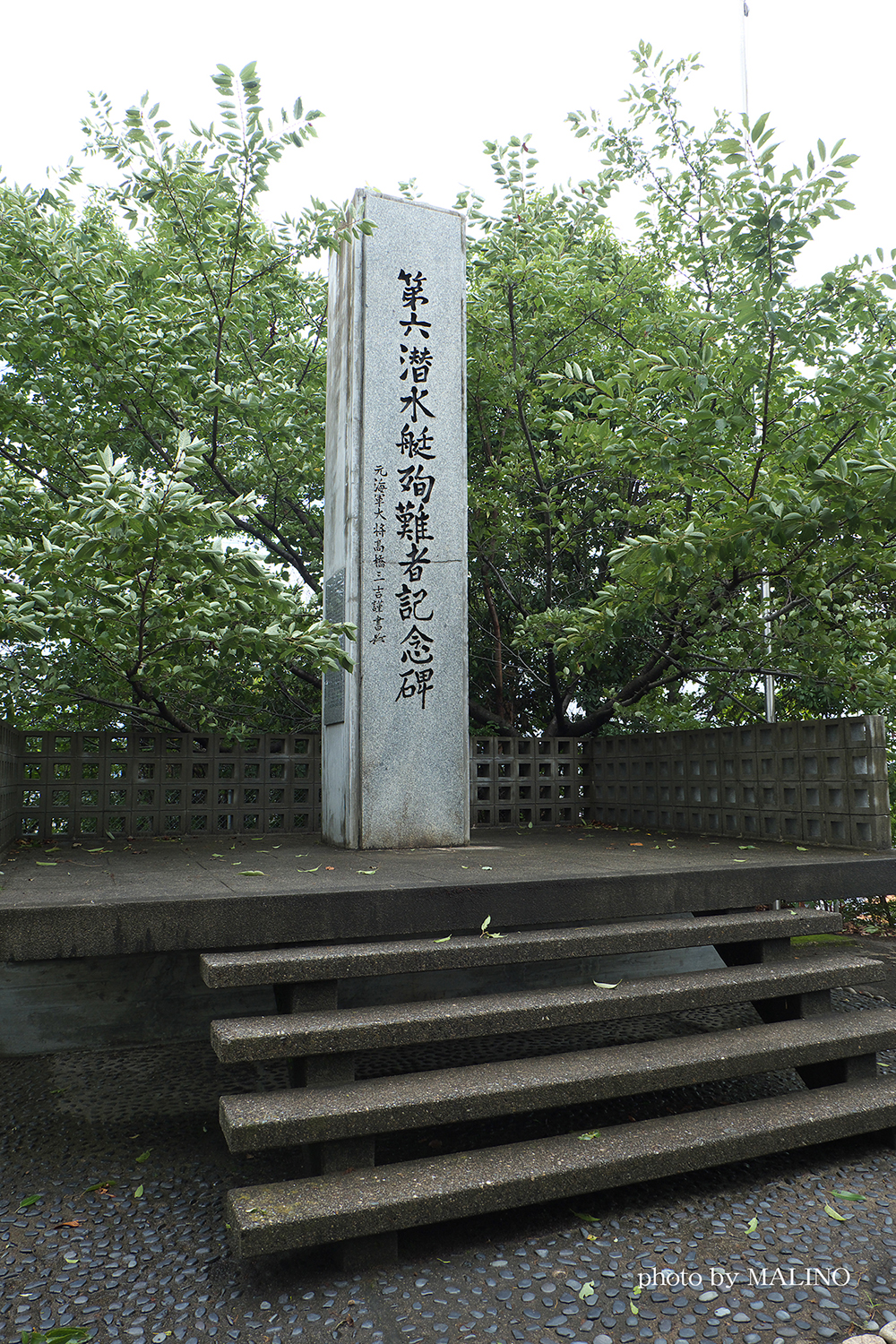 記念碑の写真
