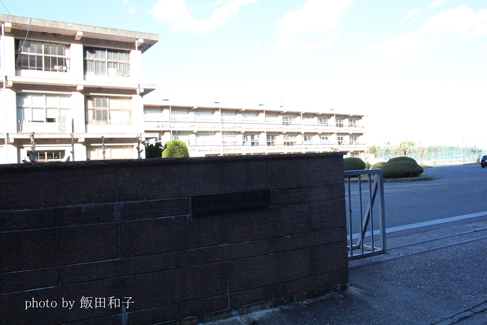 岩国高校の校門