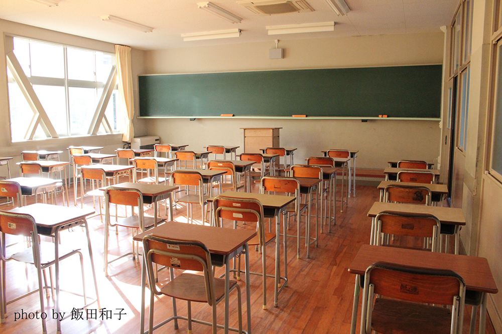 飯田和子さんがかつて学んだ教室