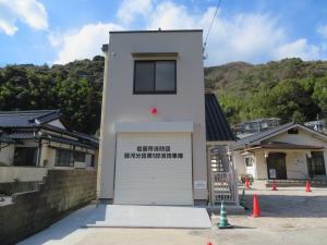 藤河分団第1部消防車庫