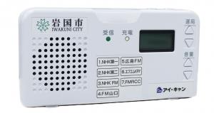 戸別受信機
