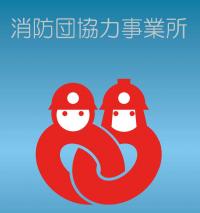表示証